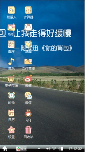 背包