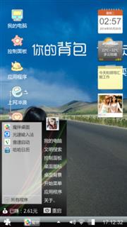 背包
