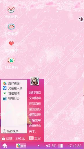 那年的回忆