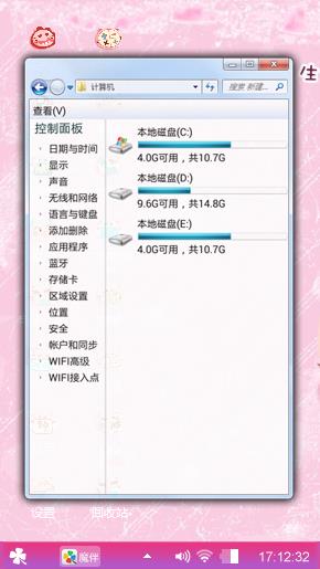 那年的回忆