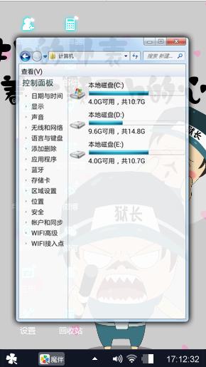 有点萌有点逗