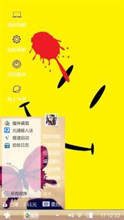 雨纯
