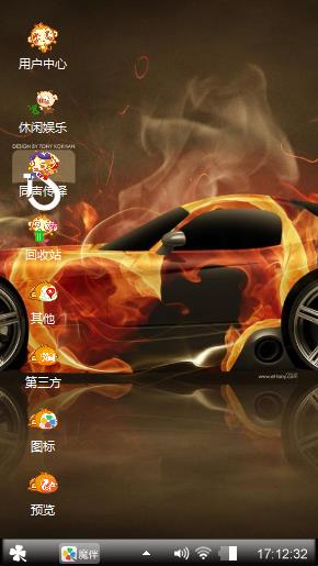 燃烧的汽车