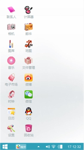 逆流来袭