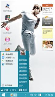 逆流来袭