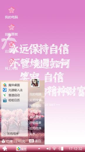 潼玉