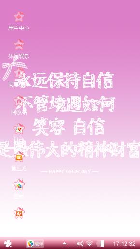 潼玉
