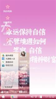 潼玉