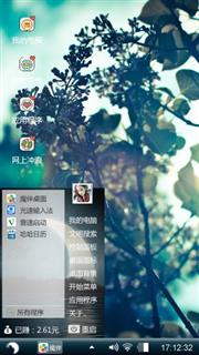 siy