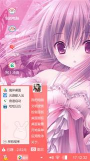 奥奥奥奥迪斯尼
