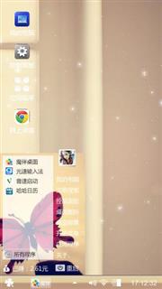 简单