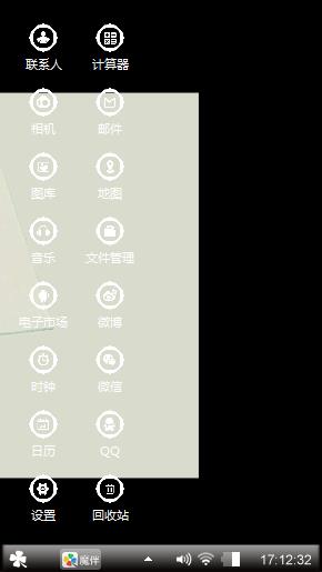 唯懂