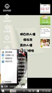 唯懂