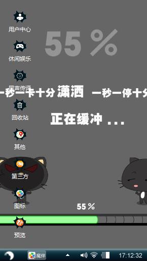 黑何止