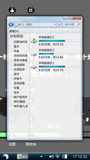 黑何止