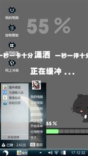 黑何止