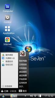 Windows 7 pro