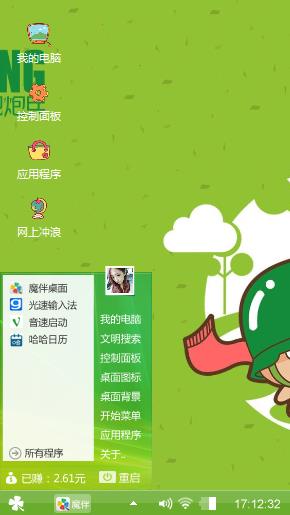 可爱小炮兵！