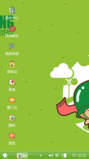 可爱小炮兵！