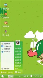 可爱小炮兵！