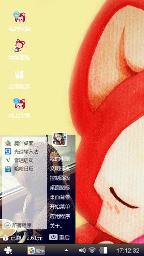 阿狸