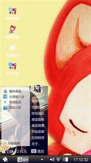 阿狸