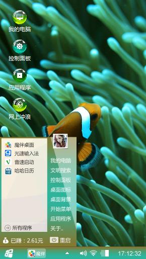 一条鱼