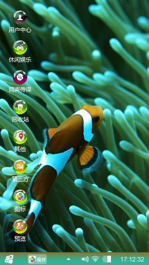 一条鱼