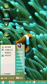 一条鱼