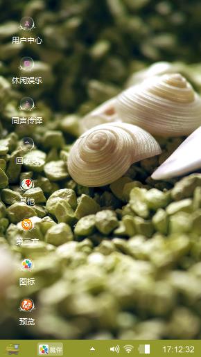 贝壳