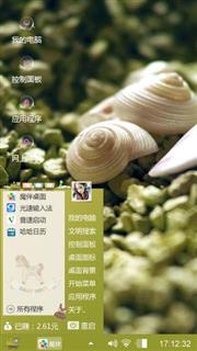 贝壳