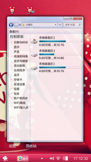 情感心情