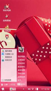 情感心情