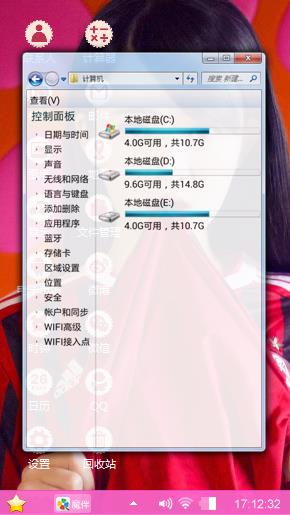 焦急