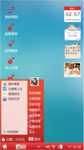 爱不持久