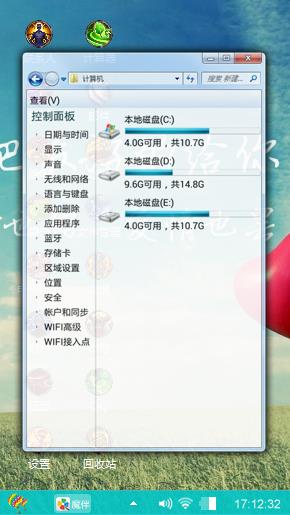 把最好的给你