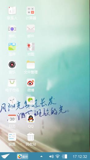雪中女人花开一合个影响你先把钱包