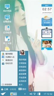 雪中女人花开一合个影响你先把钱包