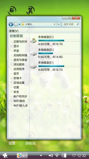 跳跃的猫咪