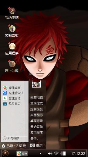 火影忍者