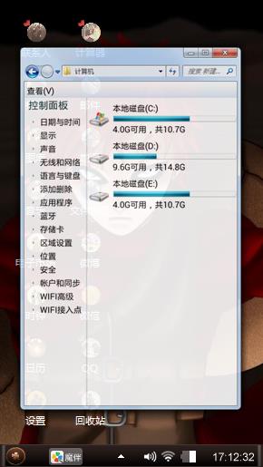 火影忍者