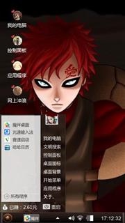 火影忍者