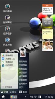 尋覓尋覓尋覓尋覓