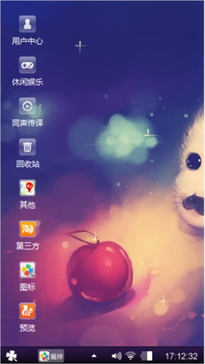 可爱