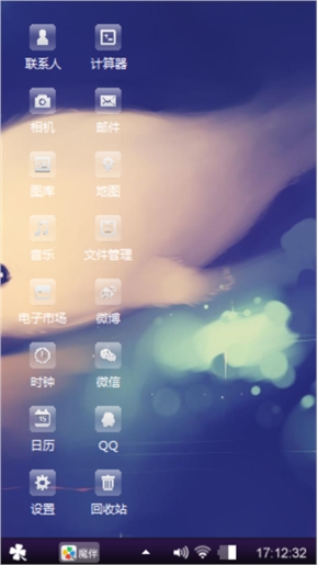 可爱