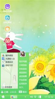 艾玩兔