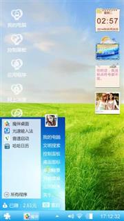 我的爱，