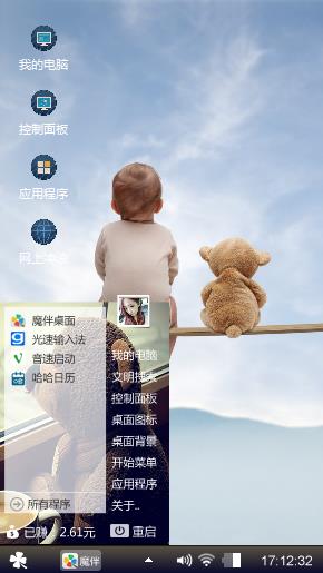无创意