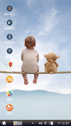 无创意