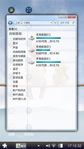 无创意